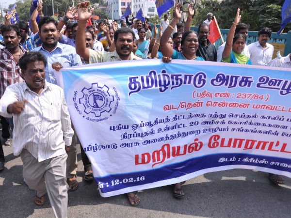 Government employees arrested