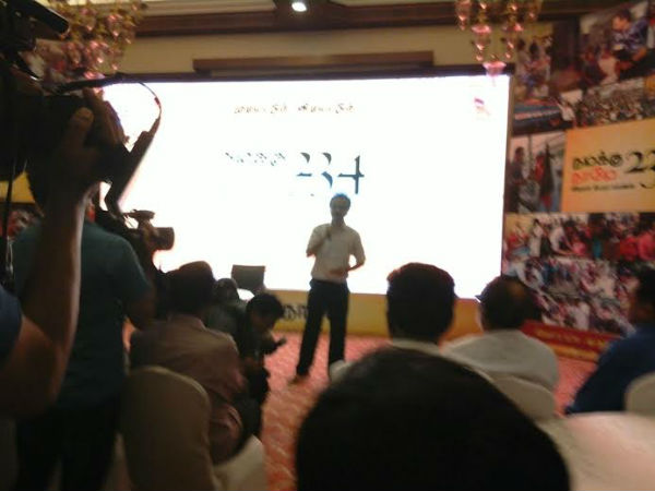 செய்தியாளர்கள் சந்திப்பு