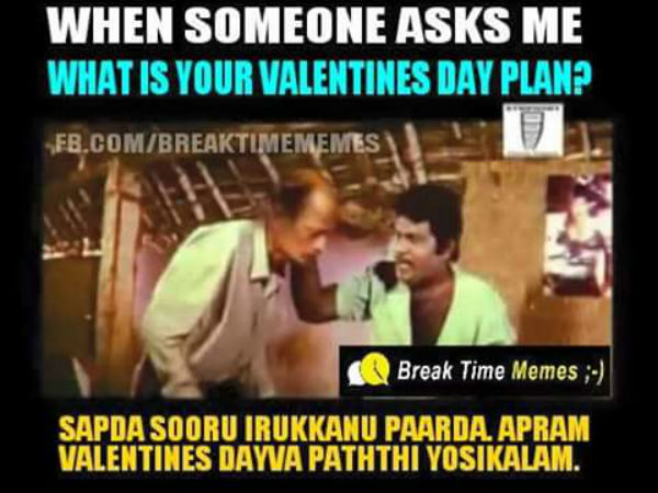 உங்களோட பிளான் என்ன