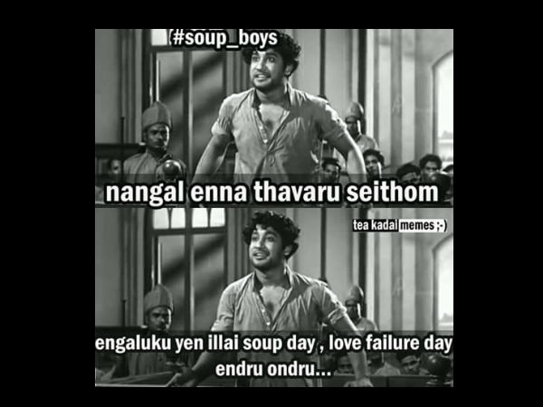 சூப் டே, லவ் பெய்லியர் டே