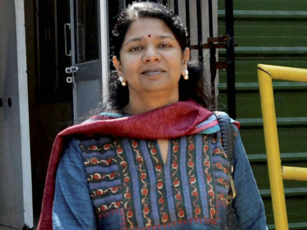 கனிமொழி மீது களங்கம் விளைவித்தது காங்கிரஸ்