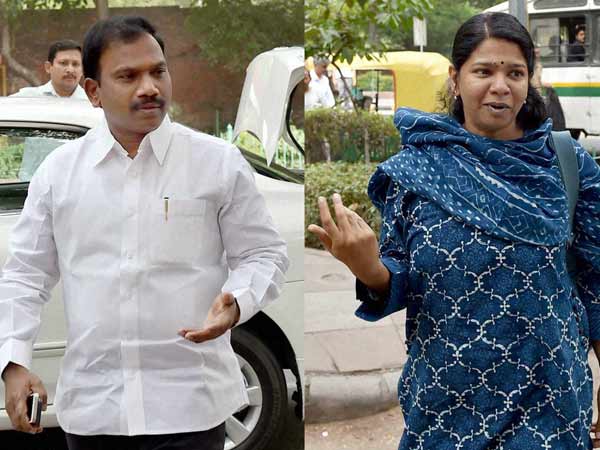 காங்கிரஸால் சிறைக்குப் போன கனிமொழி, ராசா