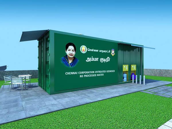 20 லிட்டர் அம்மா குடிநீர் திட்டம் 