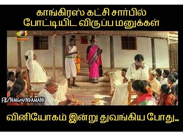 அம்மா மணிமேகலை...