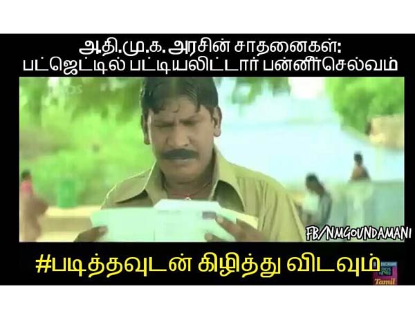 படித்தவுடன் கிழித்து விடவும்...