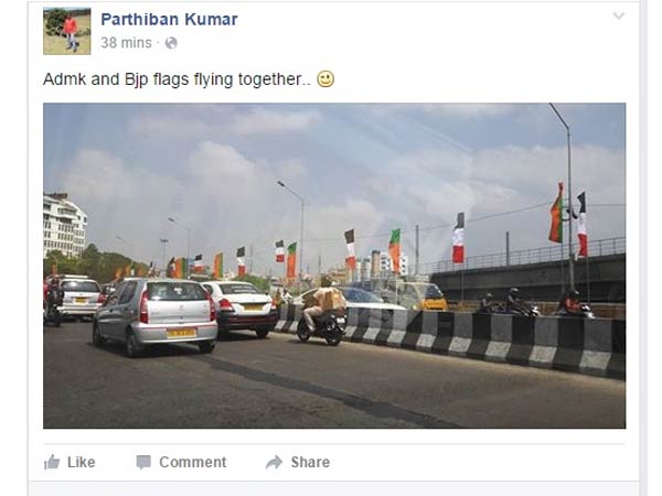 ADMK, BJP party flags flying together