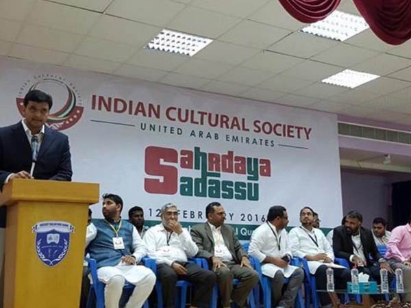 Indian Cultural Society's Sangamippom held in Dubai