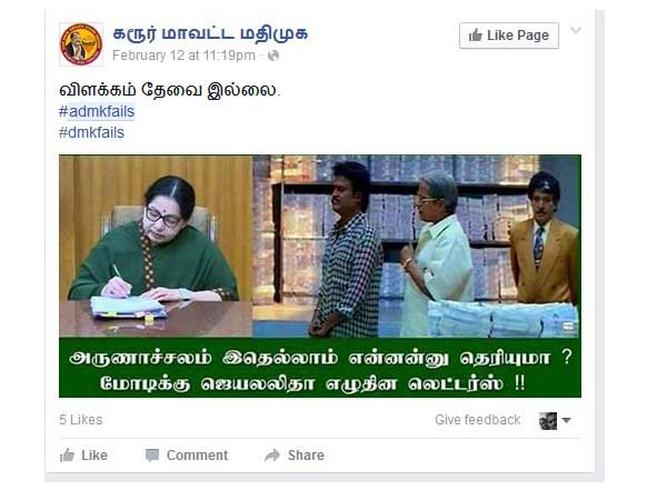 இது அல்டிமேட்!