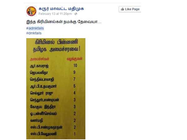 இந்த லிஸ்ட் போதுமா!