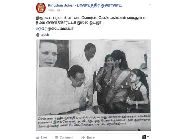 கொஞ்சம் காமெடியும்!