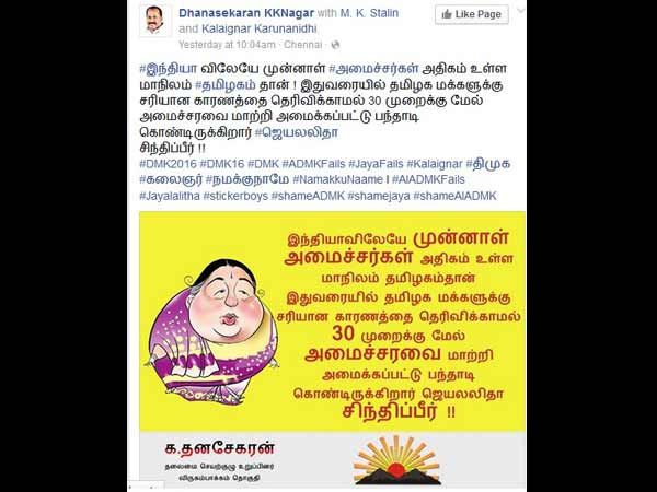 பந்தாடிய அம்மா