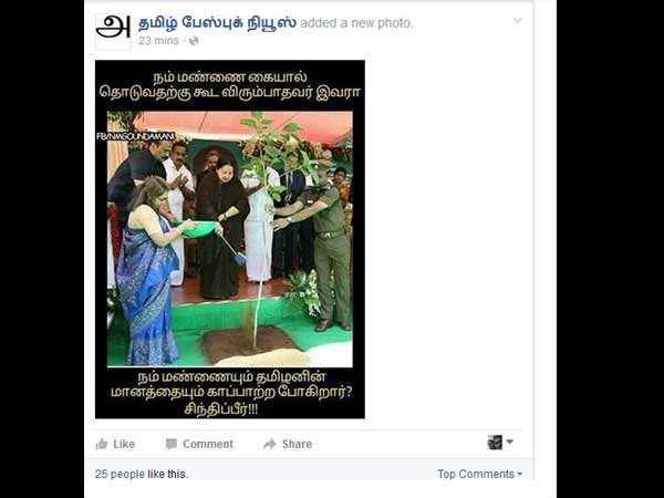 மண்ணைக் கூட தொட முடியாவதர்