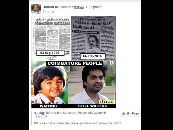 இதெப்படி இருக்கு!