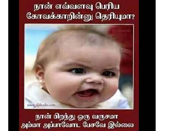 இப்படிக் கோபம் வருது பாஸ்!