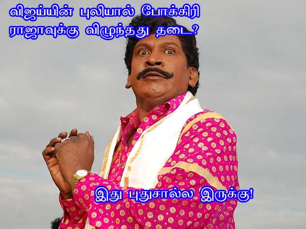 This memes for Just for laugh -Feb 18