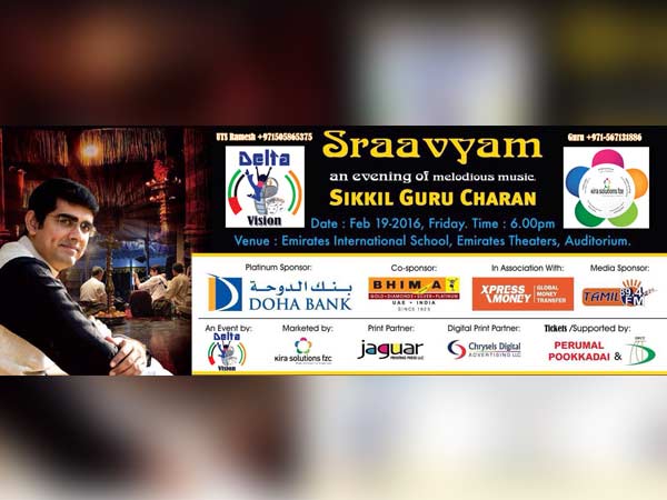 sraavyam music concert in Dubai today sraavyam music concert in Dubai today