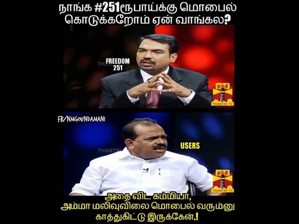காத்துட்டு இருக்கேன்...