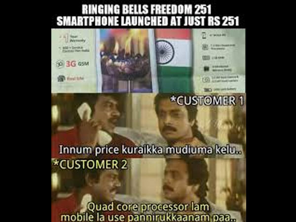 இங்க தான் நாம நிக்கிறோம்...