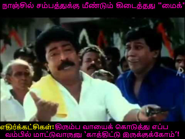 This memes for Just for laugh -Feb 21