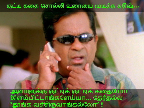 This memes for Just for laugh -Feb 21