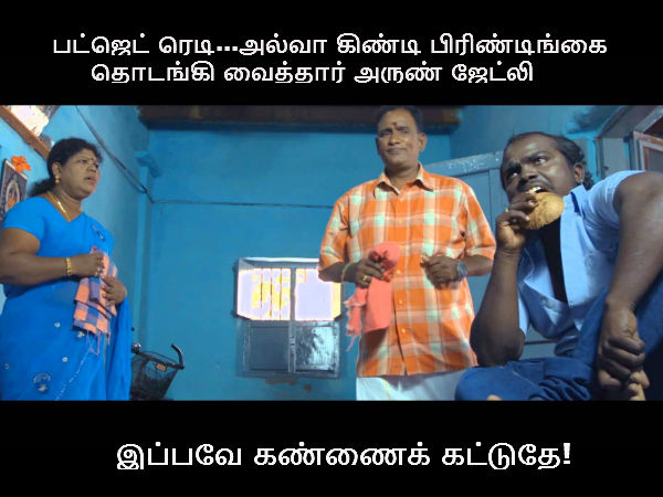 This memes for Just for laugh -Feb 21