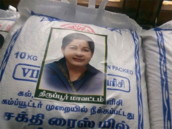 ஸ்டிக்கர் கலாச்சாரம்