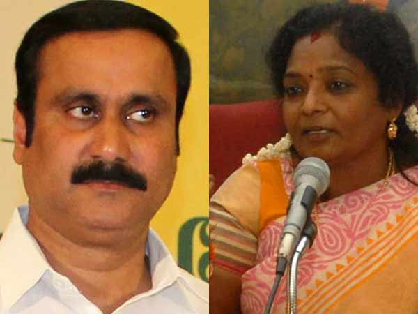 பாமக அணியில் பாஜக பாமக அணியில் பாஜக