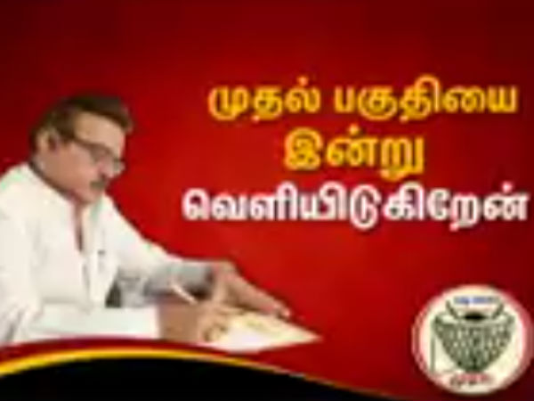 விரைவில் அடுத்த பாகங்கள்...