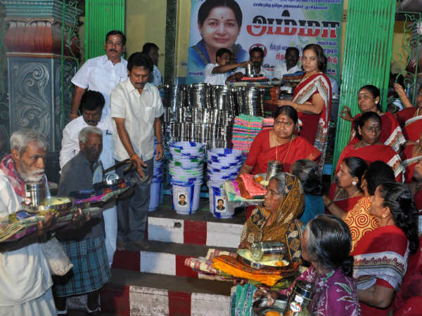 பெண்களுக்கு பரிசு