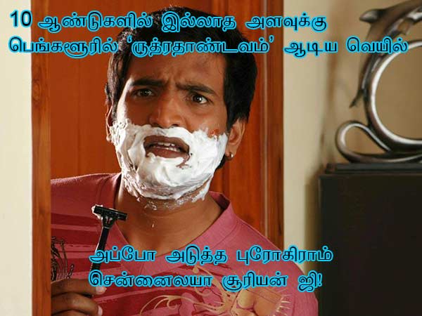 This memes for Just for laugh -Feb 23