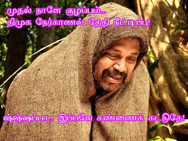 This memes for Just for laugh -Feb 23