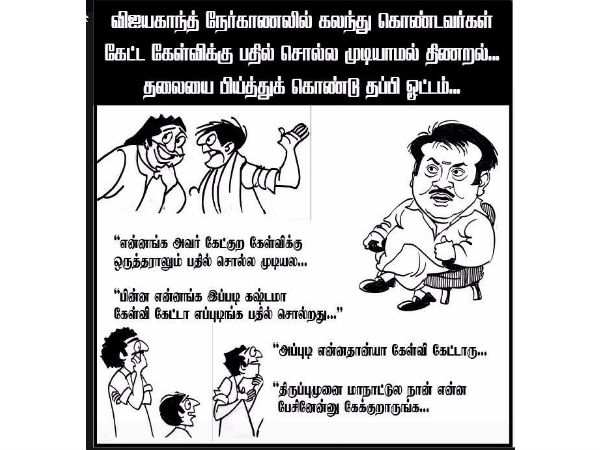 வழவழ பேச்சு