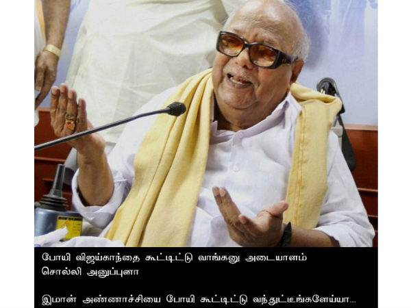 இமான் அண்ணாச்சி