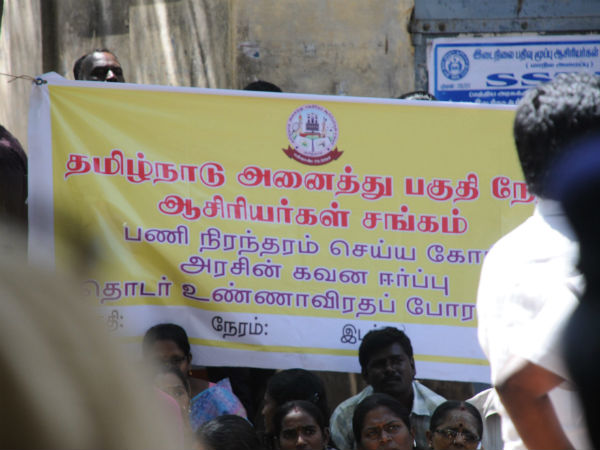 டிபிஐ வளாகம் முற்றுகை