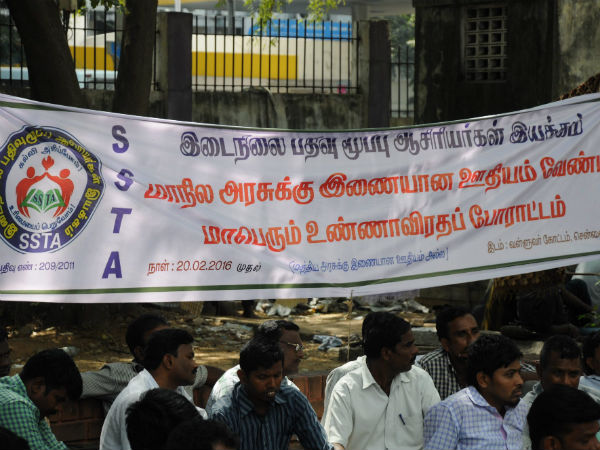 தொடர் வேலை நிறுத்தம்