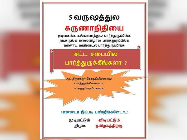 பதிலடி...