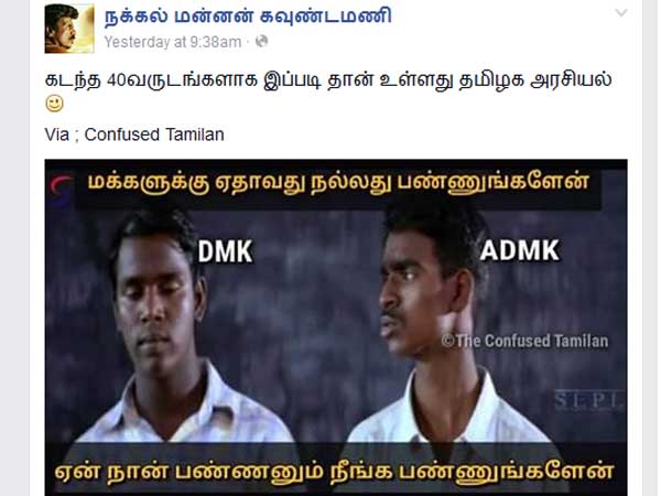 நிஜம்தானே!