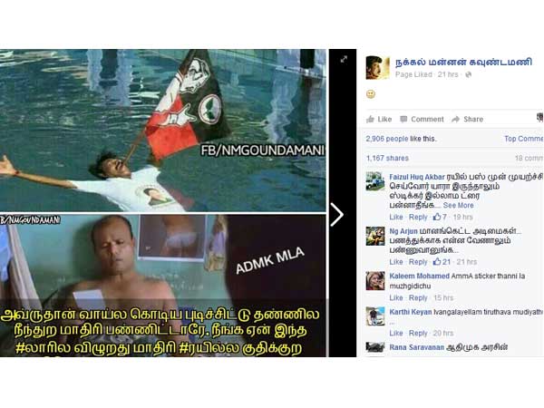 இது வெர்ஷன் 2.0!