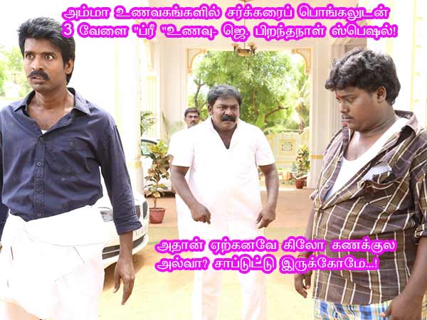 This memes for Just for laugh -Feb 24