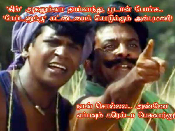 This memes for Just for laugh -Feb 24