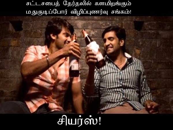 This memes for Just for laugh -Feb 24