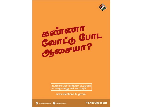 கண்ணா லட்டு தின்ன ஆசையா...