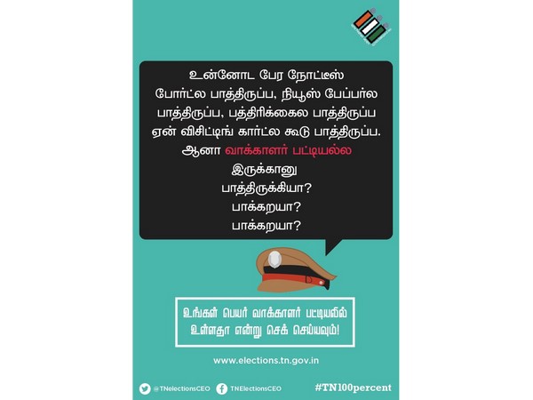 பார்த்திருக்கியா.. பார்த்திருக்கியா