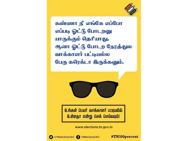 ரஜினியின் பஞ்ச்...