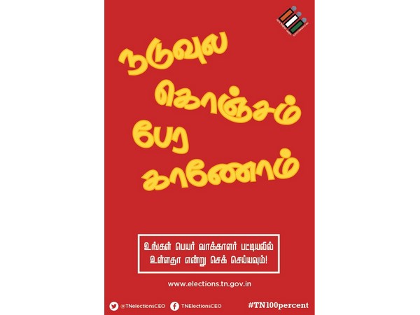 நடுவுல கொஞ்சம் பேரக் காணோம்... 