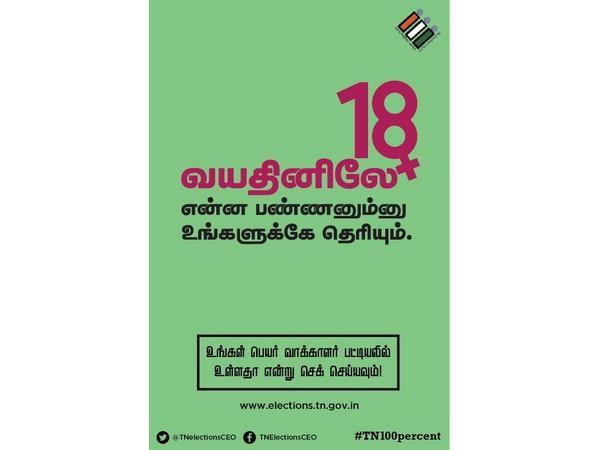 18 வயதினிலே...