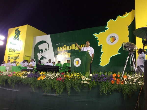 எஞ்சியது இரு வாய்ப்பு