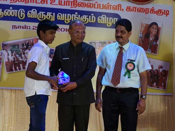 நூறு சதவீத வருகைக்கு விருது