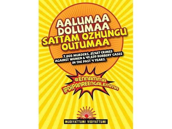 கொட்டிக்கிடக்கும் காசு