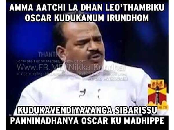 சம்பத்தை விடுங்களேம்ப்பா!